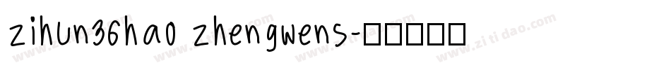 zihun36hao zhengwens字体转换